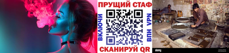 Где найти наркотики Любань Гашиш Марихуана Alpha PVP АМФЕТАМИН Меф мяу мяу