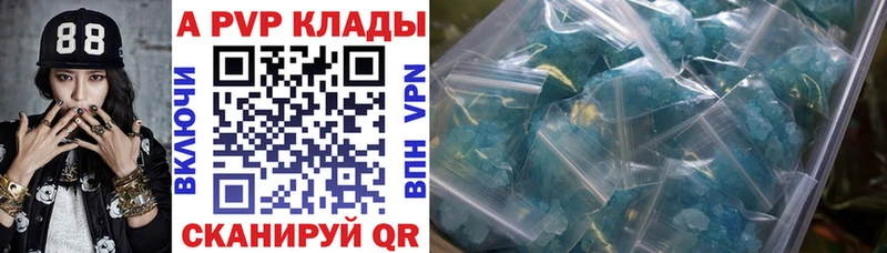 A PVP VHQ  Любань 