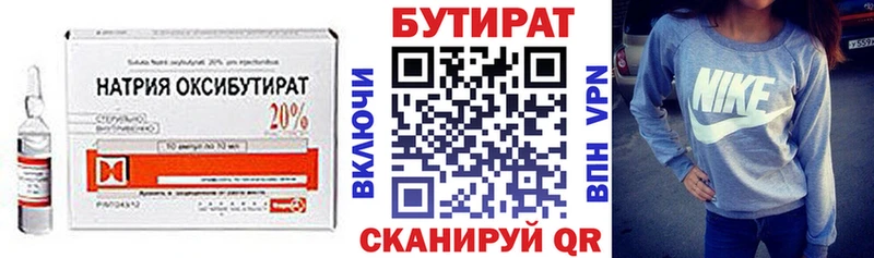 купить цена Любань OMG ссылки Бутират вода