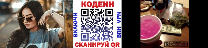 кракен вход  Любань  Codein Purple Drank 