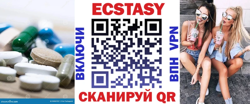 нарко площадка Telegram Любань Ecstasy DUBAI