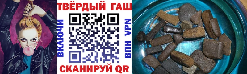 ГАШ VHQ Любань