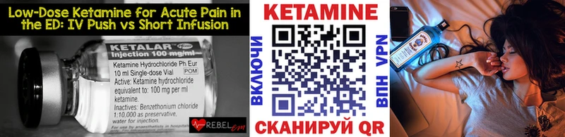 цена   Любань  КЕТАМИН ketamine 