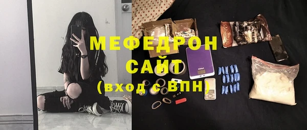 трава Армянск