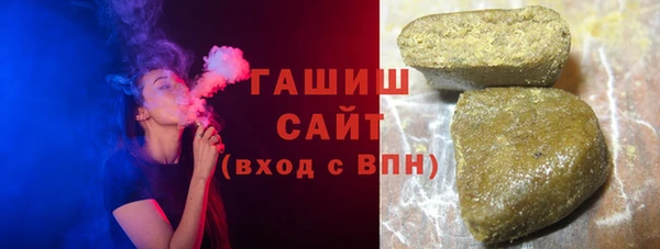 трава Армянск