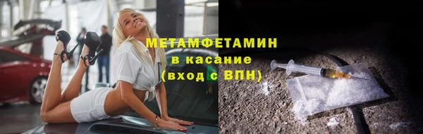 трава Армянск