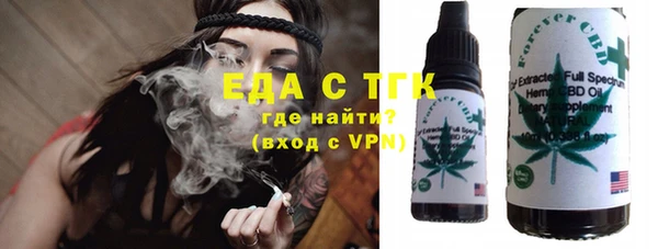 трава Армянск