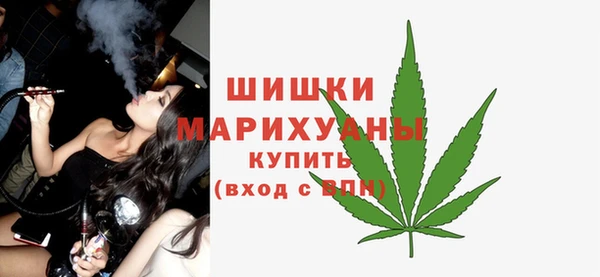трава Армянск