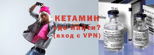 mdpv Арсеньев