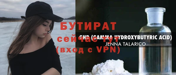 прущие крисы Аркадак