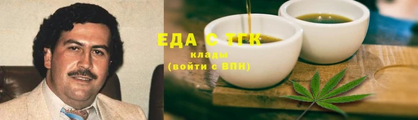 трава Армянск