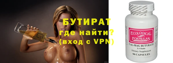 прущие крисы Аркадак