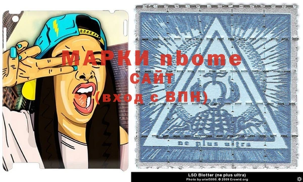 прущие крисы Аркадак