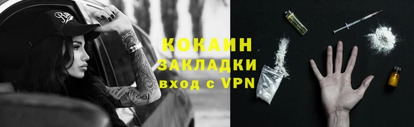 mdpv Арсеньев