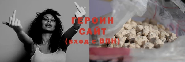 трава Армянск