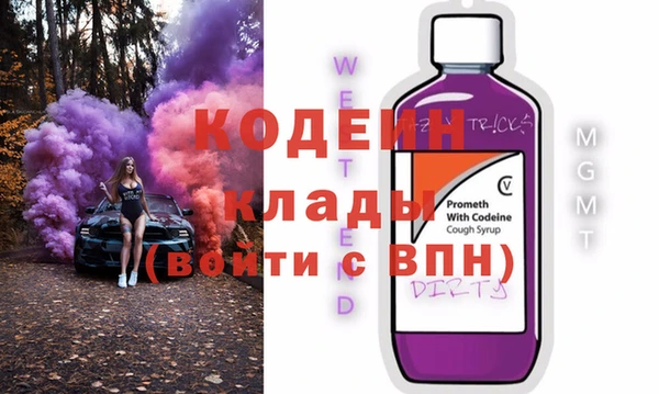 mdpv Арсеньев