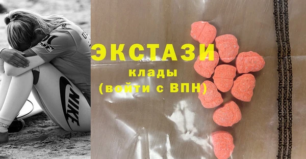трава Армянск