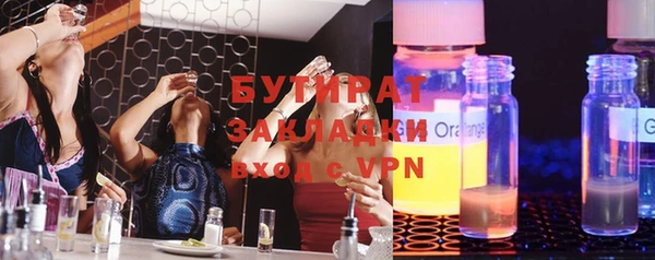 прущие крисы Аркадак