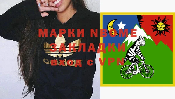 прущие крисы Аркадак