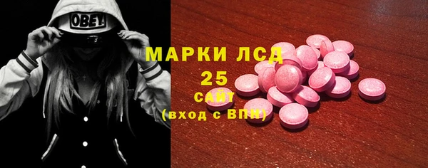 mdpv Арсеньев
