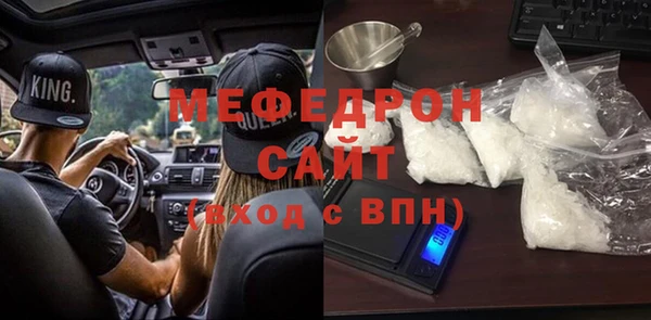 прущие крисы Аркадак