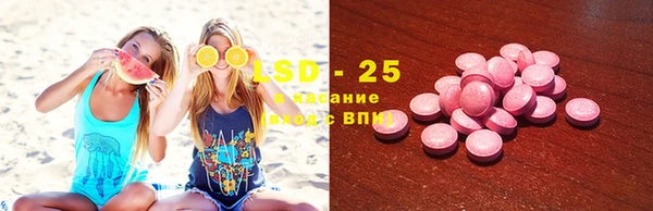 трава Армянск