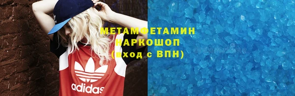 трава Армянск