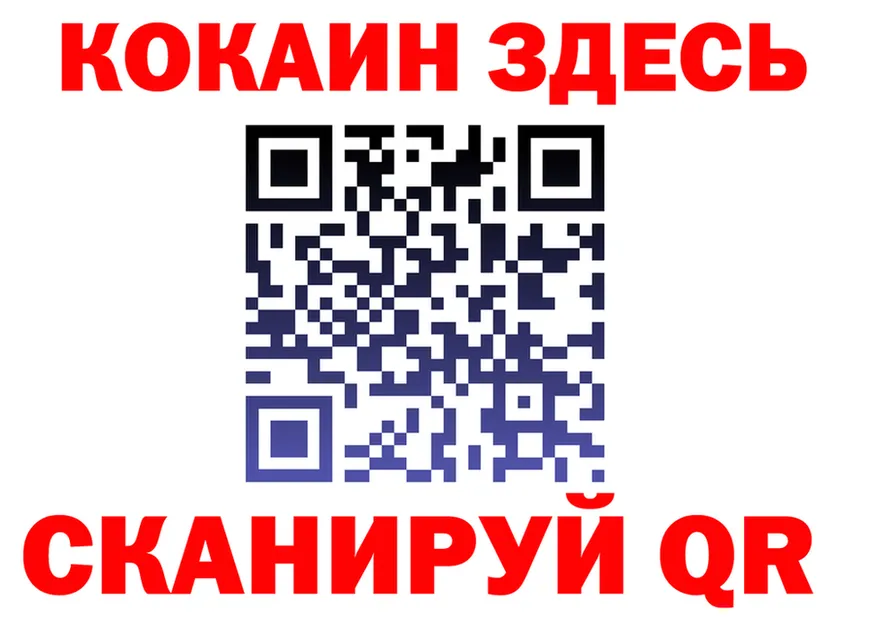 Купить закладку это формула Любань