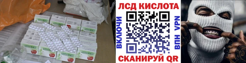 Лсд 25 экстази кислота  Любань 