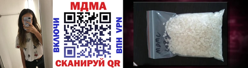 цены наркотик  Любань  MDMA молли 