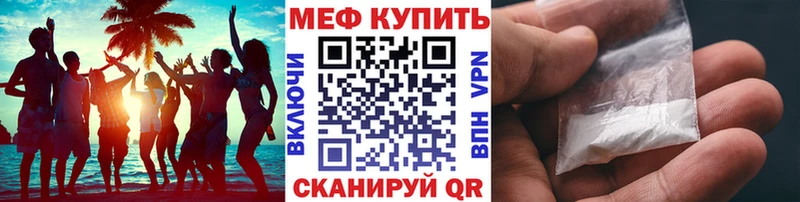 купить закладку  Любань  Меф мука 