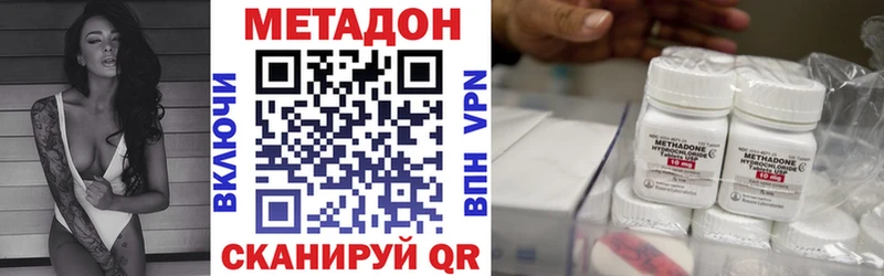маркетплейс клад Любань Метадон VHQ купить закладку