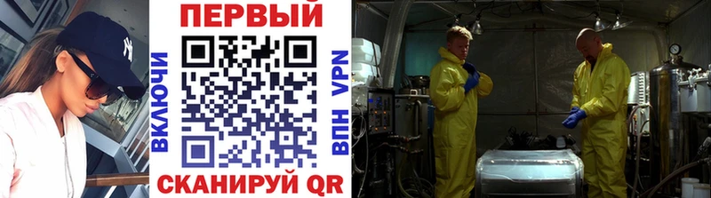 Первитин винт  Любань 