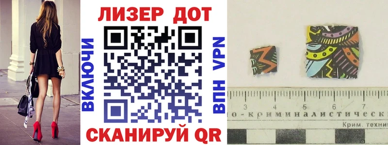 Марки N-bome 1,5мг  ссылка на мегу как зайти  Любань  наркотики 
